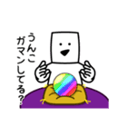 動く！とうふニートの占い【ポジティブ】（個別スタンプ：21）