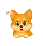 ワンだふる｜コーギー【タイ語】（個別スタンプ：12）