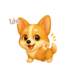 ワンだふる｜コーギー【タイ語】（個別スタンプ：16）