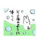 おもちこりーにょの「日常は愛⑤」（個別スタンプ：22）