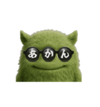 言葉モンスター・コトモンVol.1（あ→い）（個別スタンプ：1）