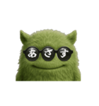 言葉モンスター・コトモンVol.1（あ→い）（個別スタンプ：2）
