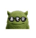 言葉モンスター・コトモンVol.1（あ→い）（個別スタンプ：3）