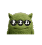 言葉モンスター・コトモンVol.1（あ→い）（個別スタンプ：6）