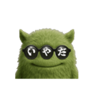 言葉モンスター・コトモンVol.1（あ→い）（個別スタンプ：15）