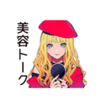 キュートなオンニの美容トーク♡（個別スタンプ：1）