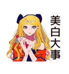キュートなオンニの美容トーク♡（個別スタンプ：16）