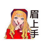 キュートなオンニの美容トーク♡（個別スタンプ：18）