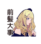 キュートなオンニの美容トーク♡（個別スタンプ：26）