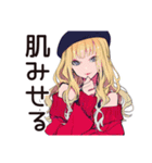 キュートなオンニの美容トーク♡（個別スタンプ：29）
