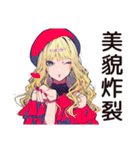 キュートなオンニの美容トーク♡（個別スタンプ：39）