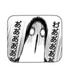 クジマ歌えば家ほろろ（個別スタンプ：28）