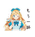メルヘンアリスの不思議なティータイム（個別スタンプ：5）