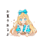 メルヘンアリスの不思議なティータイム（個別スタンプ：6）