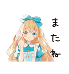 メルヘンアリスの不思議なティータイム（個別スタンプ：10）