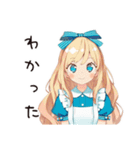 メルヘンアリスの不思議なティータイム（個別スタンプ：13）