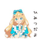 メルヘンアリスの不思議なティータイム（個別スタンプ：15）