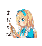 メルヘンアリスの不思議なティータイム（個別スタンプ：16）