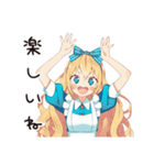 メルヘンアリスの不思議なティータイム（個別スタンプ：20）
