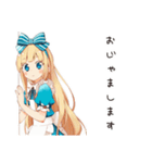 メルヘンアリスの不思議なティータイム（個別スタンプ：21）