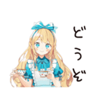 メルヘンアリスの不思議なティータイム（個別スタンプ：23）