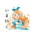 メルヘンアリスの不思議なティータイム（個別スタンプ：27）