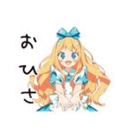 メルヘンアリスの不思議なティータイム（個別スタンプ：30）