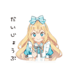 メルヘンアリスの不思議なティータイム（個別スタンプ：33）