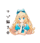 メルヘンアリスの不思議なティータイム（個別スタンプ：35）