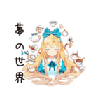 メルヘンアリスの不思議なティータイム（個別スタンプ：40）