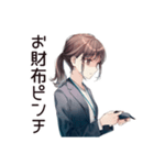 金欠サバイバル社畜ちゃん★給料日前（個別スタンプ：1）