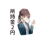 金欠サバイバル社畜ちゃん★給料日前（個別スタンプ：5）
