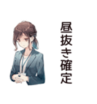 金欠サバイバル社畜ちゃん★給料日前（個別スタンプ：6）