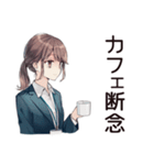 金欠サバイバル社畜ちゃん★給料日前（個別スタンプ：7）