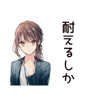 金欠サバイバル社畜ちゃん★給料日前（個別スタンプ：9）