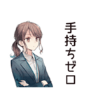 金欠サバイバル社畜ちゃん★給料日前（個別スタンプ：22）