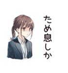 金欠サバイバル社畜ちゃん★給料日前（個別スタンプ：28）