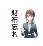金欠サバイバル社畜ちゃん★給料日前（個別スタンプ：30）