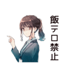 金欠サバイバル社畜ちゃん★給料日前（個別スタンプ：31）