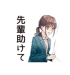 金欠サバイバル社畜ちゃん★給料日前（個別スタンプ：33）