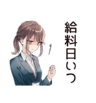 金欠サバイバル社畜ちゃん★給料日前（個別スタンプ：34）