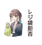 金欠サバイバル社畜ちゃん★給料日前（個別スタンプ：36）
