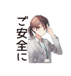 金欠サバイバル社畜ちゃん★給料日前（個別スタンプ：38）