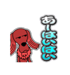 アズキ日記 20[日常グラデ文字4]（個別スタンプ：2）