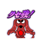アズキ日記 20[日常グラデ文字4]（個別スタンプ：21）