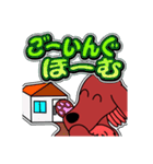アズキ日記 20[日常グラデ文字4]（個別スタンプ：27）