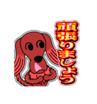 アズキ日記 20[日常グラデ文字4]（個別スタンプ：36）