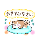 【夏】日常挨拶✴︎気遣い✴︎まるまる豆柴（個別スタンプ：4）