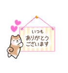 【夏】日常挨拶✴︎気遣い✴︎まるまる豆柴（個別スタンプ：6）