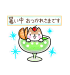 【夏】日常挨拶✴︎気遣い✴︎まるまる豆柴（個別スタンプ：17）
